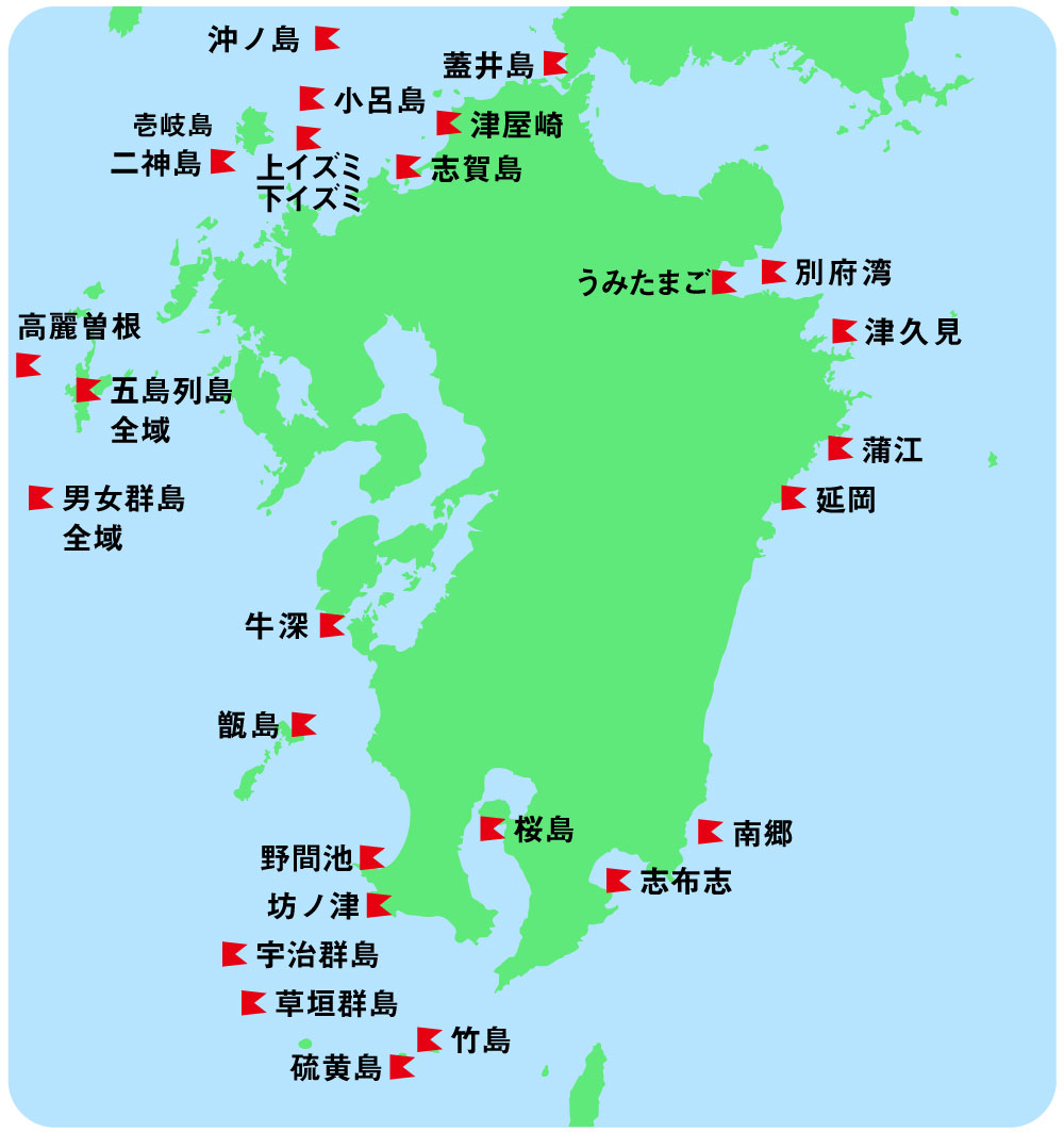 ツアーポイントマップ九州版